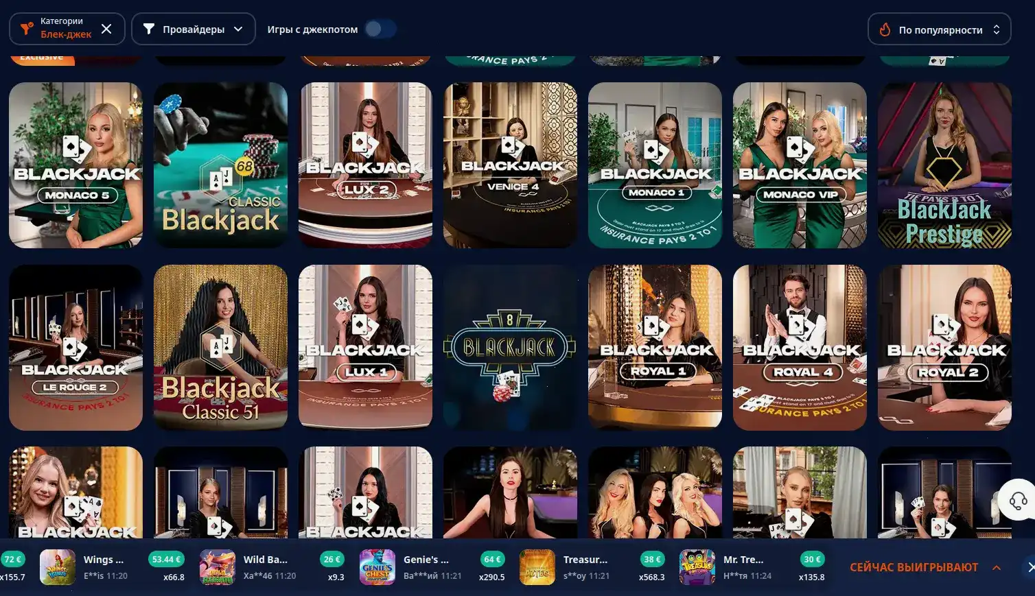 Платежные методы Baboss